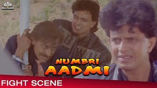 Mithun ChakrabortyAmrish Puri Fight Scene From Numbri Aadmi नंबरी आदमीHindi Action Drama Movie [upl. by Yarahs]