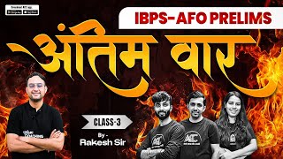 IBPS AFO Prelims Class 3  Practice Sessions  Quant  Exam Pattern and More  Rakesh Sir  ACC [upl. by Sivrat54]