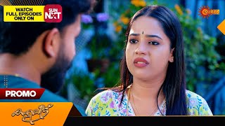 Kaliveedu  Promo 04 Jan 2024 Surya TV Serial [upl. by Namus103]