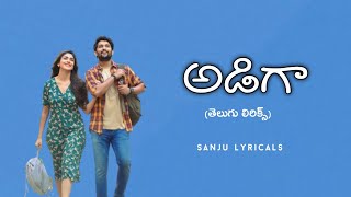 Adigaa Song With Lyrics In Telugu ll Hi Nanna ll Nani ll Mrunal Thakur ll sanjulyricals [upl. by Mcclary]