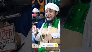 মুফতি গিয়াস উদ্দিন তাহেরী নতুন ওয়াজ  Mufti ghiyasuddin Tahir new wasz  তাহেরি ওয়াজ। Tahir waz [upl. by Nnahgiel]