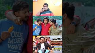 video  Welcome Trailer Reaction and review Mani Meraj  Baby Kajal  Khushi Jha [upl. by Duffy961]