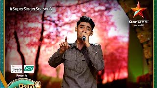 Aaj Mausam Bada Beimaan Hai  Super Singer Season 3  Sonu Nigam  Mohd Rafi  Sohail Hasan Mallik [upl. by Eitac]