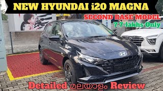 Hyundai i20 Magna 2023 Malayalam Review  i20 Second Base Model  i20 Facelift 2023 sanuvlogs [upl. by Atiuqahs]