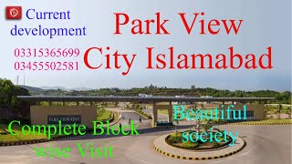 Park View City Islamabad Complete Block Wise on ground visit  Latest development best society [upl. by Gorey]