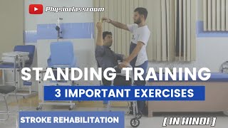 3 IMPORTANT EXERCISES TO DEVELOP INDEPENDENT STANDING IN STROKE PARALYSIS PATIENTS [upl. by Neyu122]