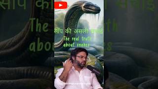 shap ki sachai creditranveerallahbadia [upl. by Chally]