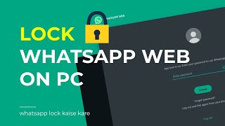 How to lock WhatsApp web on PC Laptop Apple Mac  WhatsApp lock kaise kare [upl. by Screens761]