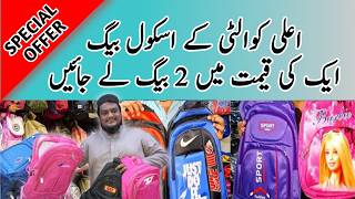 School bags loot sale offer  school bags karachi Marketbhai [upl. by Vikky]