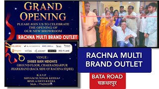 GRAND OPENING NEW 👉 SHOW ROOM RACHNA MULTI BRAND OUTLET BATA ROAD CHAKRADHARPUR Mob 7762915511 [upl. by Ninazan]