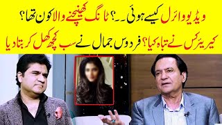 Firdous Jamal Revealed big Secrets  Zabardast  Neo News [upl. by Iraam]