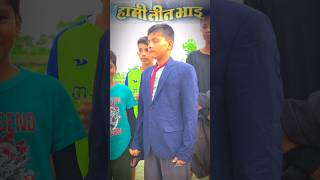 Hami tin vai nepali supar hit movie shortmovie hamitinvai shortvideo [upl. by Ayocat]