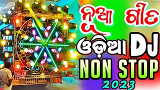 Odia New Dj Songs Non Stop 2023 Latest Dj Odia Songs Hard Bass Dj Remix [upl. by Drolet]