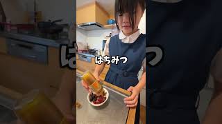 自作のグリークヨーグルトにトッピングして食べるだけの動画 [upl. by Ujawernalo]