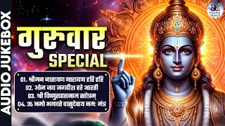 गुरुवार स्पेशल भजन  Thursday Special Songs  Nonstop Vishnu Bhajan  Om Jai Jagdish Hare Aarti Puja [upl. by Dorolice938]