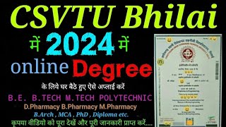 CSVTU Degree Apply Online  CSVTU Bhilai Degree Apply OnlineHow To Apply For Degree In CSVTU online [upl. by Sculley]