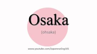 How to Pronounce Osaka prefecture [upl. by Cyprio]