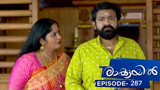 Ep 287  Raakkuyil  Chandran goes quiet in front of Hemalatha [upl. by High237]