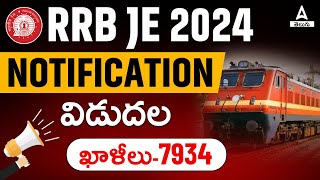 RRB JE 2024 Notification Telugu  RRB JE Recruitment 2024 Notification  Know Full Details [upl. by Etterraj]