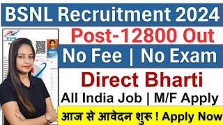 BSNL 12800 Posts Out  Recruitment 2024BSNL Vacancy 2024BSNL BhartiGovt Jobs Oct 2024Meet Sharma [upl. by Kelam470]