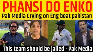 Shoaib Akhtar Pak Media Crying on England beat pakistan 1st test  pak vs eng 1st test  pak vs eng [upl. by Campbell]