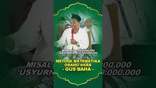 metode matematika dari kitab lebih cepat  GUS BAHA [upl. by Atiniv]