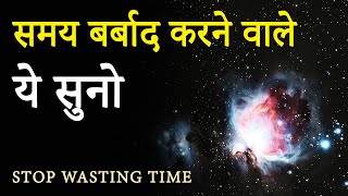 STOP WASTING TIME Super Hard Motivational Video by JeetFix  Motivation to Success in Life [upl. by Ieppet]