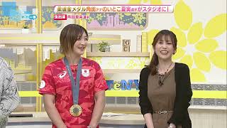 【生出演】柔道・角田夏実選手 いとこの角田智美アナと新潟で初共演 パリ五輪金メダル獲得の瞬間に…涙 《新潟》 [upl. by Annahvas918]