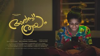 Avasthathrayam Short Film  Malayalam Short Film  Rashid Raz  Sajna  Angle Frames [upl. by Feinstein]