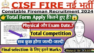 CISF FIREMAN में Total form Apply  cisf Fireman physical amp Exam date 2024  total form fill up [upl. by Lionello]