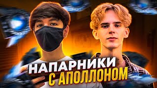 СЫГРАЛ НАПЫ С ТИКТОКЕРОМ Apollon ШЕРЛОКОМ ХОЛМСОМ В STANDOFF2 Демка с Poco x3 Pro [upl. by Llirrehs760]