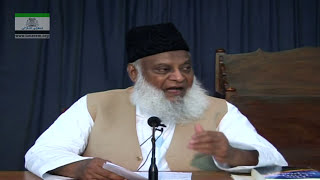 Hazrat Essa AS Ka Nazool Kab Aur Kahan Hoga  Dr Israr Ahmed Full Lecture  Massih AS HD 13 [upl. by Isbella214]