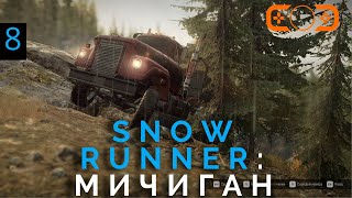 SNOW RUNNER Смитвилская дамба дно пробито [upl. by Mcclenaghan165]