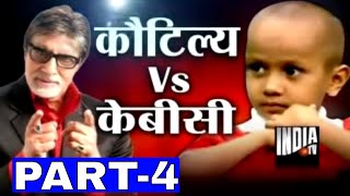 KBC with Human Computer Kautilya Pandit Part 4  India TV [upl. by Navnod]