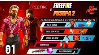 free fire Pushpa ke sath a raha hai new event ke saths [upl. by Mahsih]