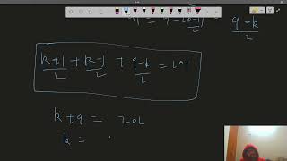 Binomial Theorem lecture2 Multinomial Theroem Properties of Binomial Coefficients [upl. by Whitcher]