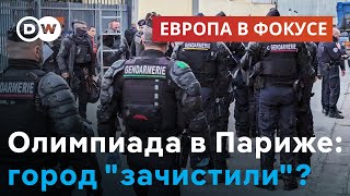 Олимпиада в Париже кого заставили уехать Гренландия судится с Данией Европа в фокусе [upl. by Yla]