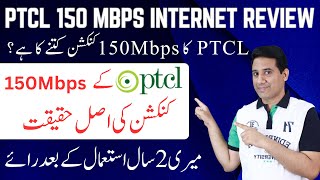 PTCL 150 Mbps Internet Connection Speed Test and Review [upl. by Ennyroc375]