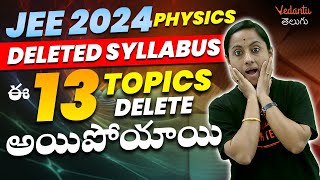 JEE Mains 2024 Syllabus Reduced 🤯  Physics New Syllabus Detailed analysis 🔥 13 Topics Deleted [upl. by Llovera]