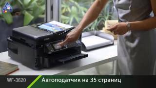 Обзор МФУ Epson WorkForce WF3620 [upl. by Silenay905]