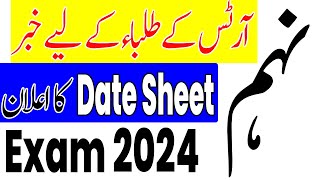 Class 9th Arts Date sheet 2024  9th Class Arts Date Sheet 2024  9th Class Board Exam 2024 [upl. by Anirol]