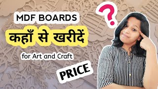 Where to buy MDF Boards in best PRICE for Art amp Craft 🤔🤔🤔 [upl. by Nosauq]