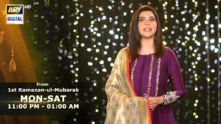 SHAN E SUHOOR  Starting from 1st Ramazan at 1100 PM  only on ARYDigital [upl. by Coffee]