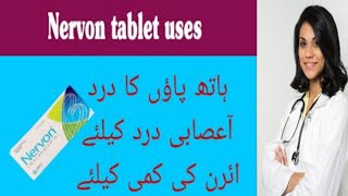 Nervon Tablet Uses in UrduNervon Injection UseNervon Tablet BenefitsMecobalamin 500mcgNervon Tab [upl. by Yorle713]