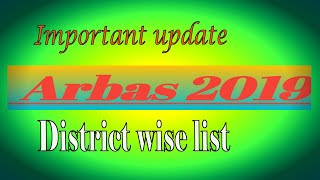 Arbas 2019 district wise listarbas2019awardArbas 2019 laptopEducation help [upl. by Czarra]