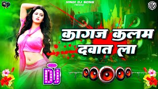 Kagaj Kalam Dawat La Dj Remix Song  Hum 1991  Mohammad Aziz Shobha Joshi  Govinda Shilpa [upl. by Deys250]