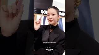 Mun Kayoung at Dolce amp Gabbana beauty pop up store 문가영 Munkayoung มุนกายอง MunKayoung×DGBeauty [upl. by Salmon]