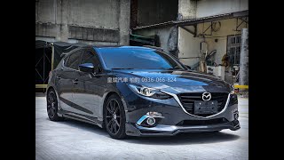 2014 ’’ Mazda 3 5D 20 頂級型 [upl. by Safir]