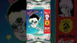 Kill V Maim  Grimes [upl. by Dede682]