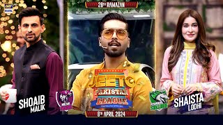 Jeeto Pakistan League  28th Ramazan  08 April 2024  Fahad Mustafa  ARY Digital [upl. by Nytram]